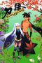 Nonton Streaming Download Drama Katanagatari (2010) Subtitle Indonesia Nonton Streaming Download Drama Katanagatari (2010) Subtitle Indonesia