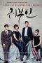 Nonton Streaming Download Drama Noble Woman (2014) Subtitle Indonesia Nonton Streaming Download Drama Noble Woman (2014) Subtitle Indonesia