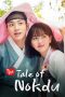 Nonton Streaming Download Drama The Tale of Nokdu (2019) Subtitle Indonesia Nonton Streaming Download Drama The Tale of Nokdu (2019) Subtitle Indonesia