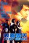 Nonton Streaming Download Drama A Hearty Response (1986) gt Subtitle Indonesia Nonton Streaming Download Drama A Hearty Response (1986) gt Subtitle Indonesia
