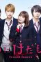 Nonton Streaming Download Drama Nonton Flower and the Beast S02 / Hana ni Keda Mono S02 (2019) Sub Indo Subtitle Indonesia Nonton Streaming Download Drama Nonton Flower and the Beast S02 / Hana ni Keda Mono S02 (2019) Sub Indo Subtitle Indonesia