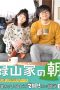 Nonton Streaming Download Drama Midoriyamake no Asa (2019) Subtitle Indonesia Nonton Streaming Download Drama Midoriyamake no Asa (2019) Subtitle Indonesia