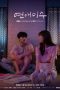 Nonton Streaming Download Drama Failing in Love (2019) Subtitle Indonesia Nonton Streaming Download Drama Failing in Love (2019) Subtitle Indonesia