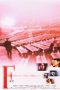 Nonton Streaming Download Drama F (1998) Subtitle Indonesia Nonton Streaming Download Drama F (1998) Subtitle Indonesia