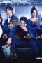 Nonton Streaming Download Drama Nonton Fourtry S01 (2019) Sub Indo Subtitle Indonesia Nonton Streaming Download Drama Nonton Fourtry S01 (2019) Sub Indo Subtitle Indonesia