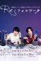 Nonton Streaming Download Drama Re: Follower (2019) Subtitle Indonesia Nonton Streaming Download Drama Re: Follower (2019) Subtitle Indonesia