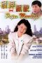 Nonton Streaming Download Drama Paper Marriage (1988) gt Subtitle Indonesia Nonton Streaming Download Drama Paper Marriage (1988) gt Subtitle Indonesia