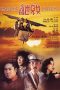 Nonton Streaming Download Drama Nonton Shanghai Shanghai (1990) Sub Indo jf Subtitle Indonesia Nonton Streaming Download Drama Nonton Shanghai Shanghai (1990) Sub Indo jf Subtitle Indonesia