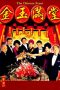 Nonton Streaming Download Drama The Chinese Feast (1995) gt Subtitle Indonesia Nonton Streaming Download Drama The Chinese Feast (1995) gt Subtitle Indonesia