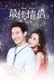 Nonton Streaming Download Drama Best Lover (2016) Subtitle Indonesia Nonton Streaming Download Drama Best Lover (2016) Subtitle Indonesia