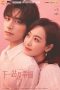 Nonton Streaming Download Drama Find Yourself (2020) Subtitle Indonesia Nonton Streaming Download Drama Find Yourself (2020) Subtitle Indonesia