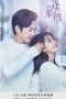 Nonton Streaming Download Drama Fairyland Lovers (2020) Subtitle Indonesia Nonton Streaming Download Drama Fairyland Lovers (2020) Subtitle Indonesia