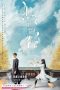 Nonton Streaming Download Drama Sweet Tai Chi (2019) Subtitle Indonesia Nonton Streaming Download Drama Sweet Tai Chi (2019) Subtitle Indonesia