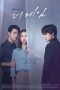 Nonton Streaming Download Drama The Game: Towards Zero (2020) Subtitle Indonesia Nonton Streaming Download Drama The Game: Towards Zero (2020) Subtitle Indonesia