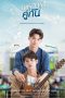 Nonton Streaming Download Drama Nonton 2gether: The Series (2020) Sub Indo Subtitle Indonesia Nonton Streaming Download Drama Nonton 2gether: The Series (2020) Sub Indo Subtitle Indonesia