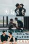 Nonton Streaming Download Drama Because of You (2020) Subtitle Indonesia Nonton Streaming Download Drama Because of You (2020) Subtitle Indonesia