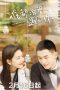Nonton Streaming Download Drama Nonton Everyone Wants To Meet You (2020) Sub Indo Subtitle Indonesia Nonton Streaming Download Drama Nonton Everyone Wants To Meet You (2020) Sub Indo Subtitle Indonesia