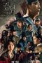 Nonton Streaming Download Drama Nonton Kingdom S02 (2020) Sub Indo Subtitle Indonesia Nonton Streaming Download Drama Nonton Kingdom S02 (2020) Sub Indo Subtitle Indonesia