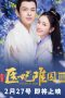 Nonton Streaming Download Drama Nonton Princess at Large S03 (2020) Sub Indo Subtitle Indonesia Nonton Streaming Download Drama Nonton Princess at Large S03 (2020) Sub Indo Subtitle Indonesia