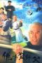 Nonton Streaming Download Drama Nonton Real Kung Fu (2005) Sub Indo Subtitle Indonesia Nonton Streaming Download Drama Nonton Real Kung Fu (2005) Sub Indo Subtitle Indonesia