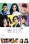 Nonton Streaming Download Drama V Love (2014) Subtitle Indonesia Nonton Streaming Download Drama V Love (2014) Subtitle Indonesia