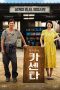 Nonton Streaming Download Drama Nonton Nailed (2019) Sub Indo jf Subtitle Indonesia Nonton Streaming Download Drama Nonton Nailed (2019) Sub Indo jf Subtitle Indonesia
