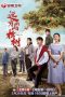 Nonton Streaming Download Drama A Hawthorn Tree Far Away (2020) Subtitle Indonesia Nonton Streaming Download Drama A Hawthorn Tree Far Away (2020) Subtitle Indonesia
