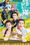 Nonton Streaming Download Drama My Fantastic Mrs Right (2020) Subtitle Indonesia Nonton Streaming Download Drama My Fantastic Mrs Right (2020) Subtitle Indonesia