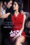 Nonton Streaming Download Drama Seolhwa (2020) Subtitle Indonesia Nonton Streaming Download Drama Seolhwa (2020) Subtitle Indonesia