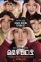 Nonton Streaming Download Drama Slow Video (2014) jf Subtitle Indonesia Nonton Streaming Download Drama Slow Video (2014) jf Subtitle Indonesia