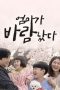Nonton Streaming Download Drama Nonton Mom Has an Affair (2020) Sub Indo Subtitle Indonesia Nonton Streaming Download Drama Nonton Mom Has an Affair (2020) Sub Indo Subtitle Indonesia