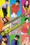Nonton Streaming Download Drama Love: Amoeba Style (1997) Subtitle Indonesia Nonton Streaming Download Drama Love: Amoeba Style (1997) Subtitle Indonesia