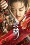 Nonton Streaming Download Drama Matchless Mulan (2020) jf Subtitle Indonesia Nonton Streaming Download Drama Matchless Mulan (2020) jf Subtitle Indonesia