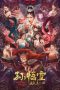 Nonton Streaming Download Drama Nonton Monkey King (2020) Sub Indo jf Subtitle Indonesia Nonton Streaming Download Drama Nonton Monkey King (2020) Sub Indo jf Subtitle Indonesia