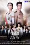 Nonton Streaming Download Drama The Crown Princess (2018) Subtitle Indonesia Nonton Streaming Download Drama The Crown Princess (2018) Subtitle Indonesia