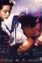 Nonton Streaming Download Drama Au Revoir, Mon Amour (1991) gt Subtitle Indonesia Nonton Streaming Download Drama Au Revoir, Mon Amour (1991) gt Subtitle Indonesia