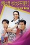 Nonton Streaming Download Drama Her Fatal Ways (1990) gt Subtitle Indonesia Nonton Streaming Download Drama Her Fatal Ways (1990) gt Subtitle Indonesia