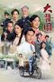 Nonton Streaming Download Drama The Dripping Sauce (2020) Subtitle Indonesia Nonton Streaming Download Drama The Dripping Sauce (2020) Subtitle Indonesia