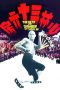 Nonton Streaming Download Drama Nonton The 36th Chamber of Shaolin (1978) Sub Indo jf Subtitle Indonesia Nonton Streaming Download Drama Nonton The 36th Chamber of Shaolin (1978) Sub Indo jf Subtitle Indonesia