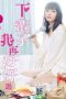 Nonton Streaming Download Drama Nonton I Will Do It in the Next Life / Raise de wa Chanto Shimasu (2020) Sub Indo Subtitle Indonesia Nonton Streaming Download Drama Nonton I Will Do It in the Next Life / Raise de wa Chanto Shimasu (2020) Sub Indo Subtitle Indonesia
