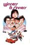 Nonton Streaming Download Drama Winners & Sinners (1983) gt Subtitle Indonesia Nonton Streaming Download Drama Winners & Sinners (1983) gt Subtitle Indonesia