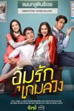 Nonton Streaming Download Drama Better off Mine / Oum Rak Game Luang (2020) Subtitle Indonesia