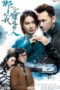 Nonton Streaming Download Drama Life After Death (2020) Subtitle Indonesia Nonton Streaming Download Drama Life After Death (2020) Subtitle Indonesia