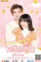 Nonton Streaming Download Drama Nonton Xia Ye Zhi Jun Nuan / Love of Summer Night (2020) Sub Indo Subtitle Indonesia Nonton Streaming Download Drama Nonton Xia Ye Zhi Jun Nuan / Love of Summer Night (2020) Sub Indo Subtitle Indonesia