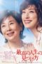 Nonton Streaming Download Drama Way To Find The Best Life (2019) Subtitle Indonesia Nonton Streaming Download Drama Way To Find The Best Life (2019) Subtitle Indonesia