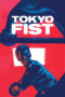 Nonton Streaming Download Drama Tokyo Fist (1995) gt Subtitle Indonesia Nonton Streaming Download Drama Tokyo Fist (1995) gt Subtitle Indonesia
