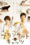 Nonton Streaming Download Drama Blanket Cats (2017) Subtitle Indonesia Nonton Streaming Download Drama Blanket Cats (2017) Subtitle Indonesia