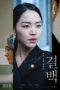 Nonton Streaming Download Drama Nonton Innocence (2020) Sub Indo jf Subtitle Indonesia Nonton Streaming Download Drama Nonton Innocence (2020) Sub Indo jf Subtitle Indonesia