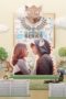 Nonton Streaming Download Drama U-Prince The Series: The Lovely Geologist (2016) Subtitle Indonesia Nonton Streaming Download Drama U-Prince The Series: The Lovely Geologist (2016) Subtitle Indonesia