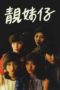 Nonton Streaming Download Drama Lonely Fifteen (1982) gt Subtitle Indonesia Nonton Streaming Download Drama Lonely Fifteen (1982) gt Subtitle Indonesia